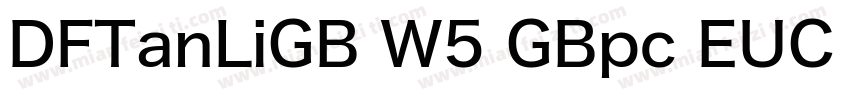 DFTanLiGB W5 GBpc EUC H字体转换